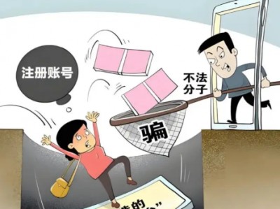 丽水网上兼职被骗怎么解决